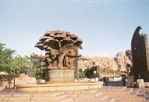 Sun City Resort