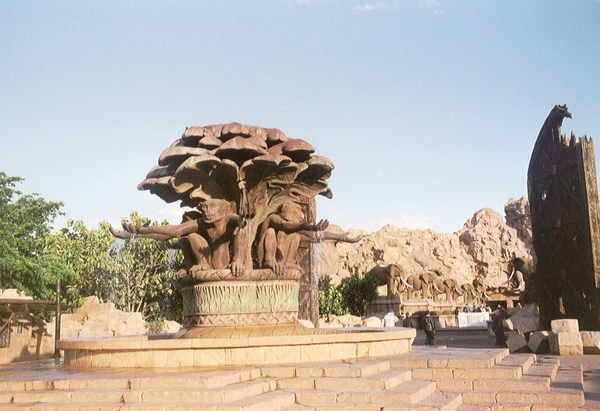 Sun City Resort