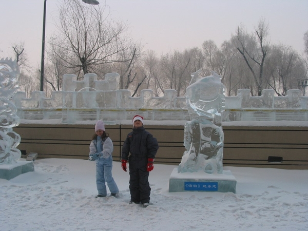 Harbin33