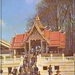 expo41