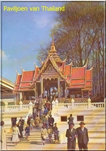 expo41