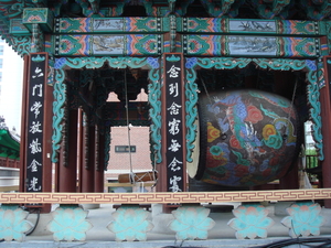 Jogyesa (boedhistisch tempel)