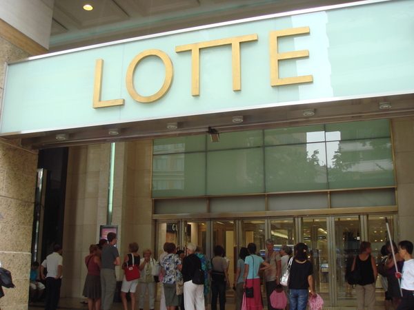 Shopping center : LOTTE