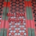 0000beijing2004jpg