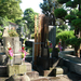 kerkhof Tokio