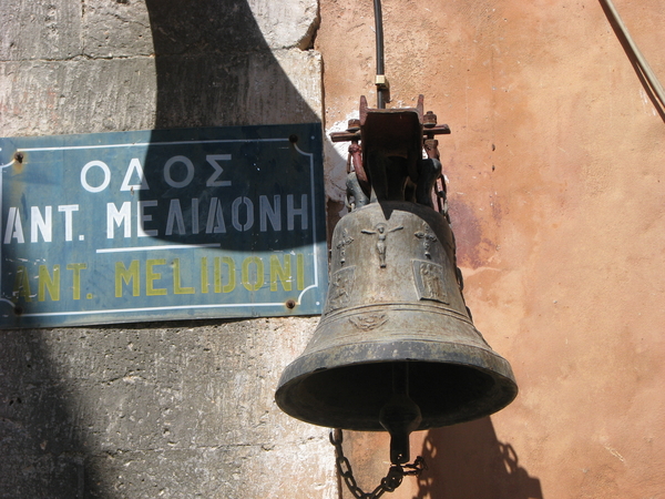 Chania:sfeervolle straatjes achter de oude haven