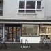 Boexstaens Juwelen uurweken    2