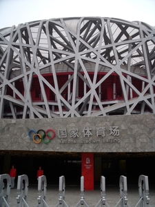 China 1 (mei-juni 2009) 161