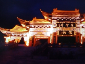 China 2 (mei-juni 2009) 254