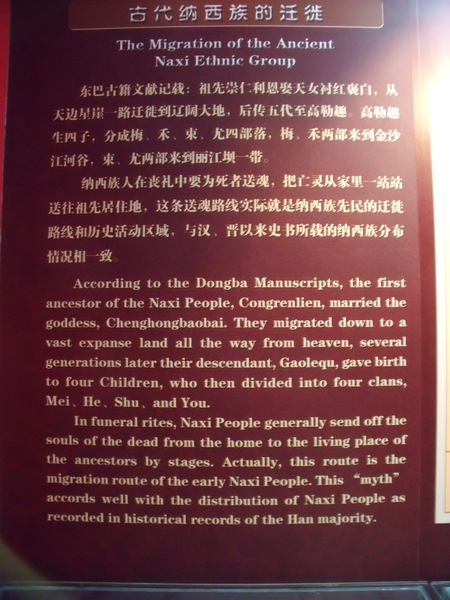 China 2 (mei-juni 2009) 316
