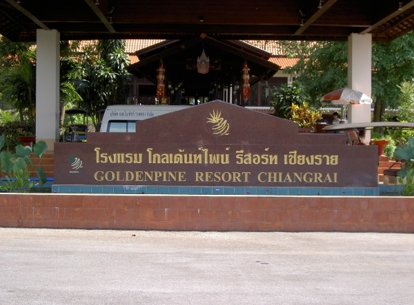 PICT0076