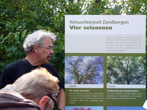 P1220449