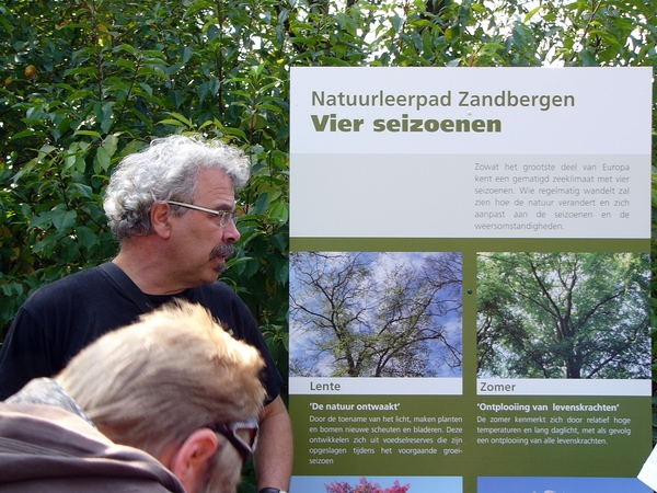 P1220449