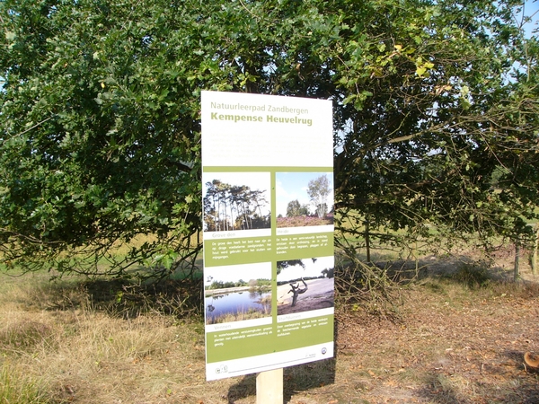 P1220450