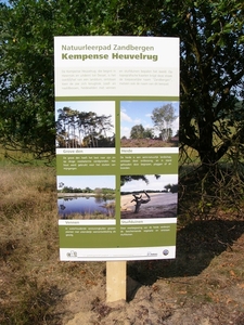 P1220451