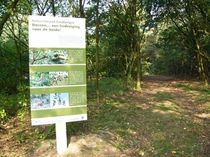 P1220476