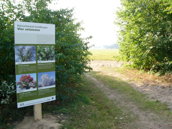 P1220479