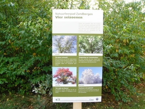 P1220480