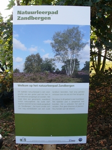 P1220500