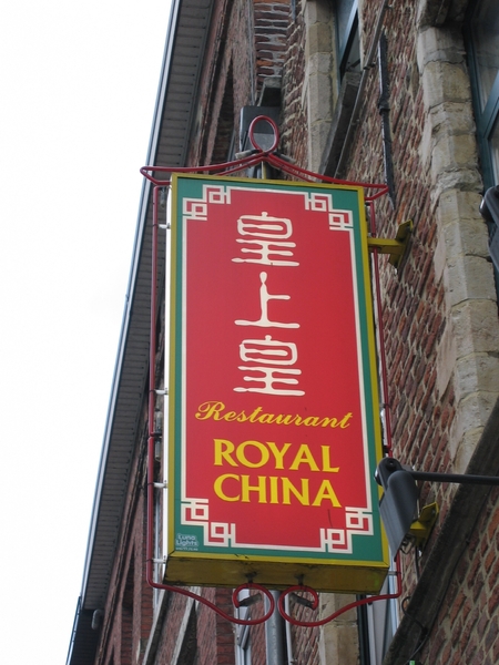 Bij de Chinees