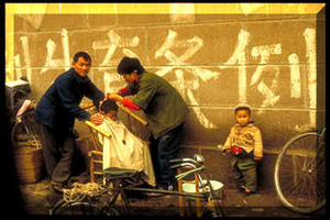 PRC