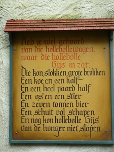 efteling 034