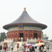 china 2 130