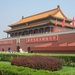 china 1 111