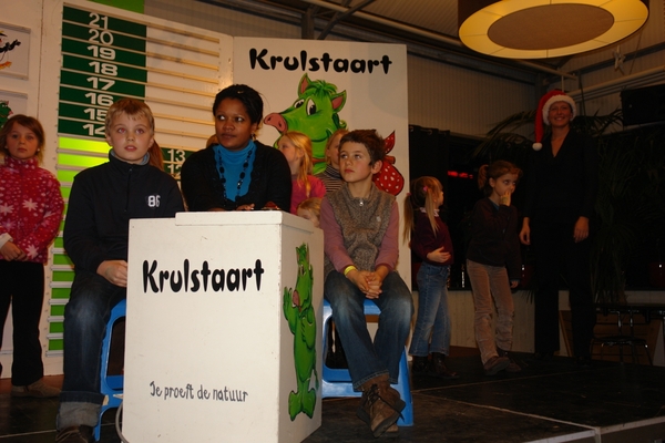 KINDERSHOW205