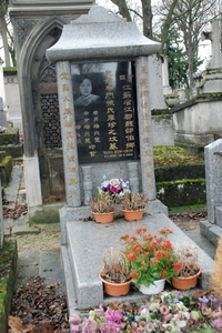 282  Parijs - Père Lachaise