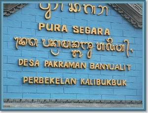 Pura Segara in Banyualit