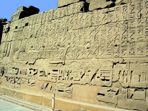 e11  Karnak