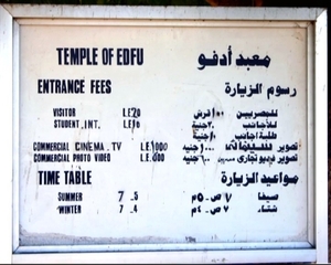 a24    Edfu