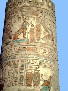 e4  Kom Ombo