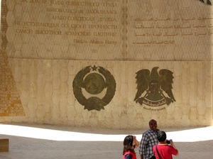 c 4  Vriendschapsmonument