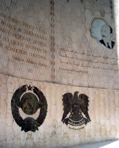 c5  Vriendschapsmonument