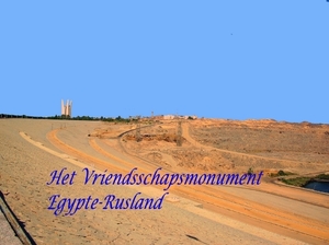 c  Vriendschapsmonument