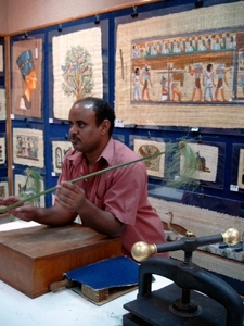 b1   Papyrus factory