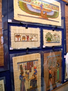 b5   Papyrus factory