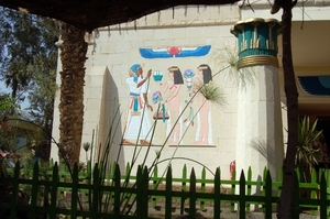 Pharaonic Village580