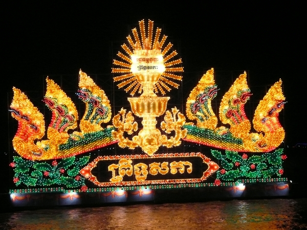 Phnom-Penh (51)