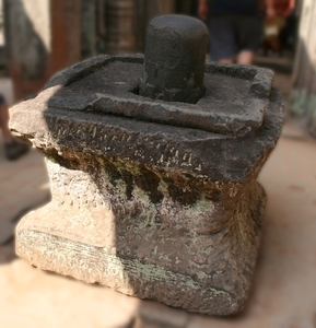 Lingam  'Shiva'