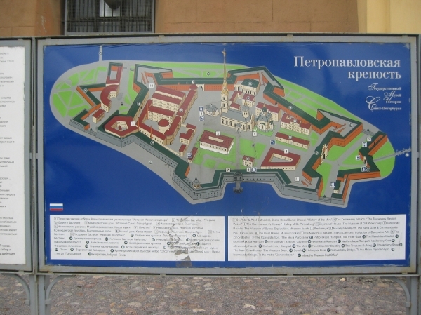 MSC Armonia 2008 130