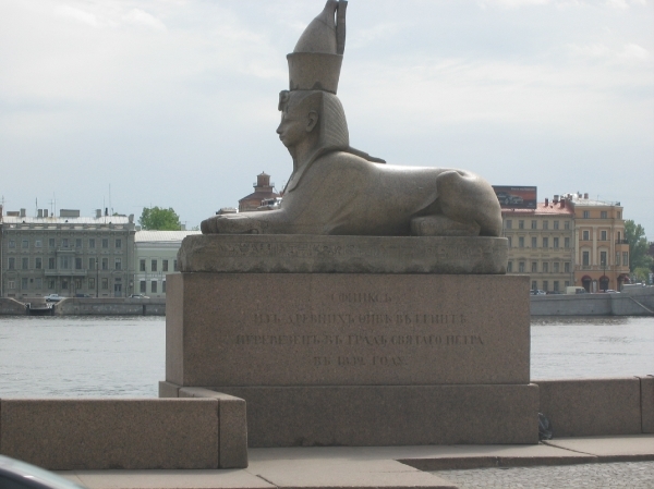 MSC Armonia 2008 170