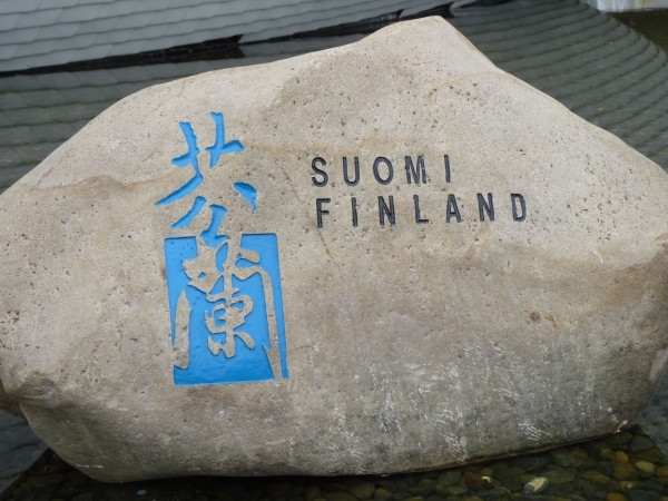 Finland