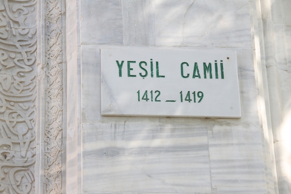 E Blouwe Moskee in IstanbulIMG_5957 (18)