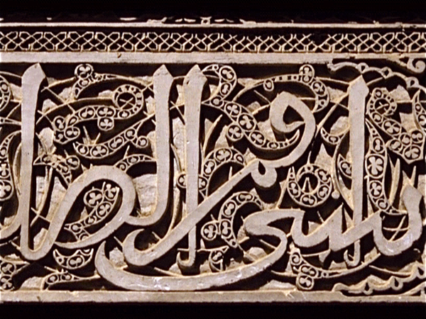 Universiteit Al-Karaouine