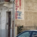 DSC01836