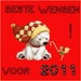 kerstkaart (2)