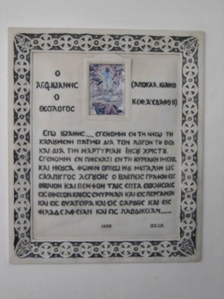 Patmos - Chora & Skala 3